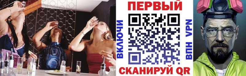 АМФЕТАМИН VHQ  сколько стоит  Ирбит 
