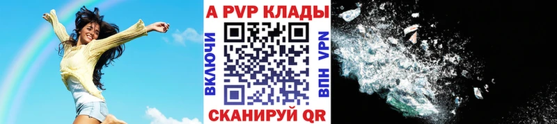А ПВП СК КРИС Ирбит