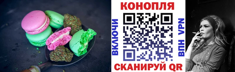 Canna-Cookies марихуана  купить   Ирбит 