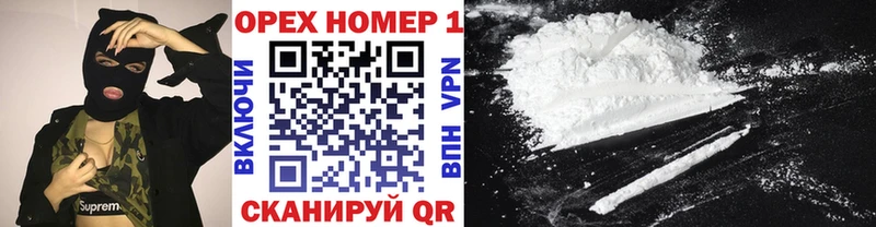 Cocaine Перу  купить закладку  Ирбит 