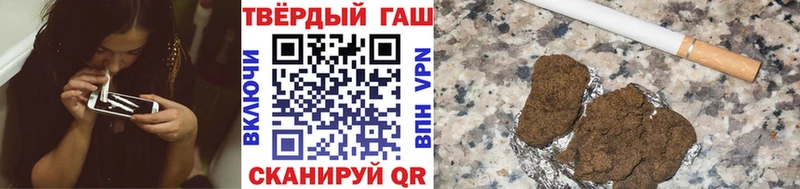Гашиш Premium Ирбит