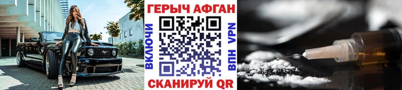 ГЕРОИН гречка  Ирбит 