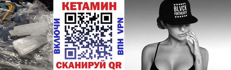 Кетамин ketamine  Ирбит 