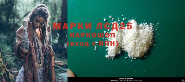 эйфоретик Абинск