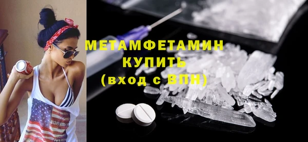скорость mdpv Абаза