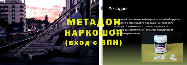 скорость mdpv Абаза
