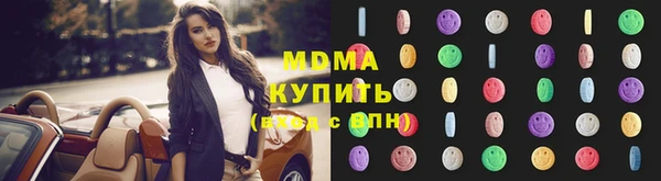 ПСИЛОЦИБИНОВЫЕ ГРИБЫ Алзамай