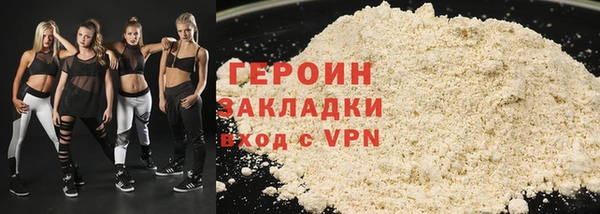 эйфоретик Абинск