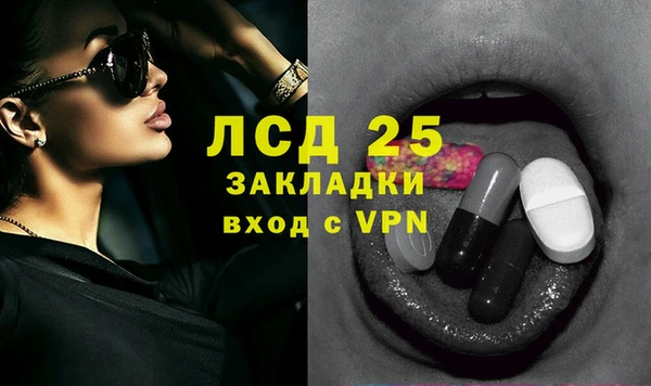 эйфоретик Абинск