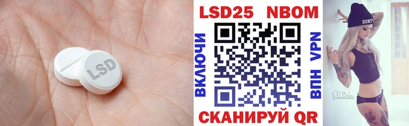 купить наркотик Ирбит LSD-25 экстази ecstasy
