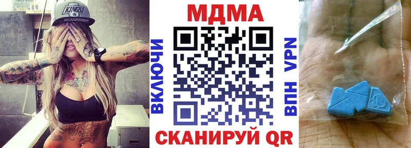 MDMA молли Ирбит