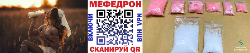 МЕФ VHQ  кракен сайт  Ирбит 