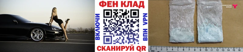 МЕТАМФЕТАМИН кристалл  MEGA ONION  Ирбит 