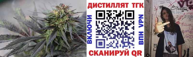 ТГК гашишное масло  Ирбит 